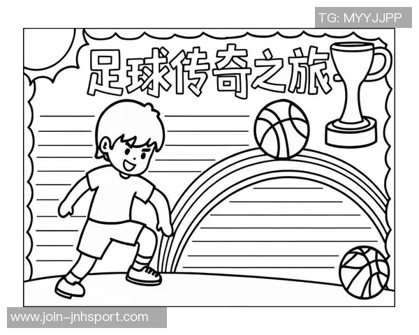 足球名人卡通的奇幻世界：从绿茵场到动画屏幕的精彩旅程